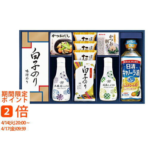 ヤマサ鮮度しょうゆ&白子のり詰合せ(ギフト　引き出物　引出物　快気祝い　結婚式　内祝い　お返し　引越し　ご挨拶　香典返し)