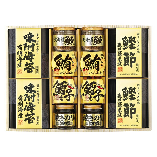 美味之誉 詰合せ(ギフト 引き出物 引出物 快気祝い 結婚式 内祝い お返し 引越し ご挨拶 香典返し)