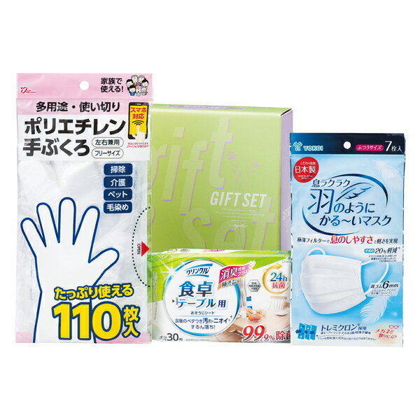 Rakuten - バラエティセット(ギフト　引き出物　引出物　快気祝い　結婚式　内祝い　お返し　引越し　ご挨拶　香典返し)