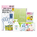 バラエティセット(ギフト 引き出物 引出物 快気祝い 結婚式 内祝い お返し 引越し ご挨拶 香典返し)