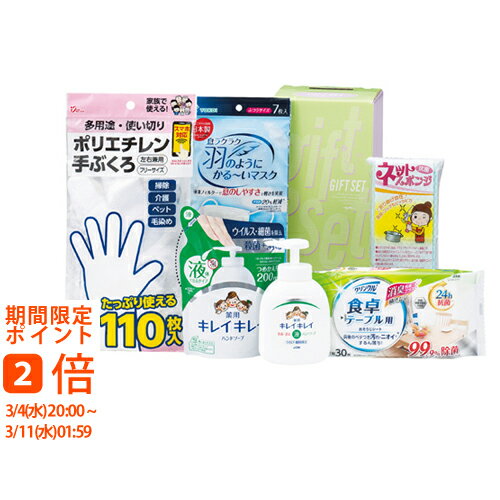 バラエティセット(ギフト 引き出物 引出物 快気祝い 結婚式 内祝い お返し 引越し ご挨拶 香典返し)