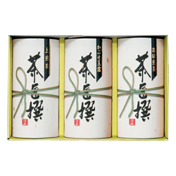 Rakuten - 静岡茶詰合せ(ギフト　引き出物　引出物　快気祝い　結婚式　内祝い　お返し　引越し　ご挨拶　香典返し)