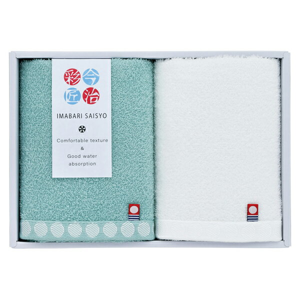 Rakuten - フェイスタオル2枚セット(ギフト　引き出物　引出物　快気祝い　結婚式　内祝い　お返し　引越し　ご挨拶　香典返し)