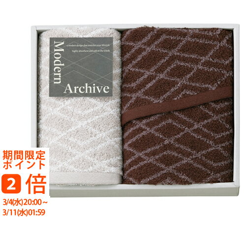 タオルセット ブラウン(ギフト 引き出物 引出物 快気祝い 結婚式 内祝い お返し 引越し ご挨拶 香典返し)