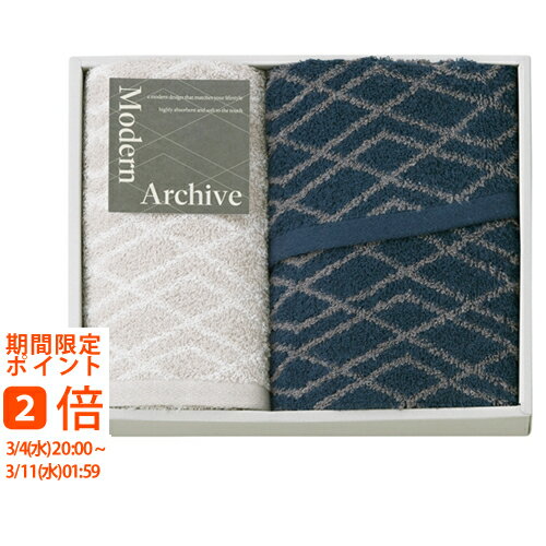 タオルセット ネイビー(ギフト 引き出物 引出物 快気祝い 結婚式 内祝い お返し 引越し ご挨拶 香典返し)