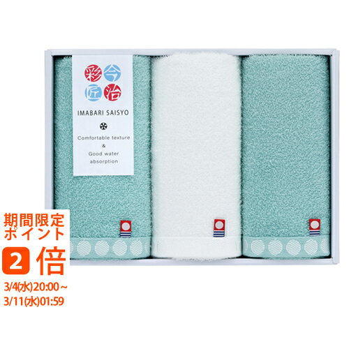 タオルセット(ギフト 引き出物 引出物 快気祝い 結婚式 内祝い お返し 引越し ご挨拶 香典返し)