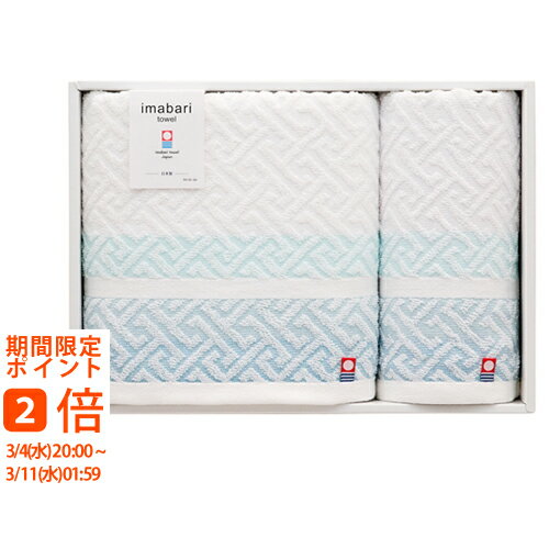 バス・ウォッシュタオルセット(ギフト 引き出物 引出物 快気祝い 結婚式 内祝い お返し 引越し ご挨拶 香典返し)