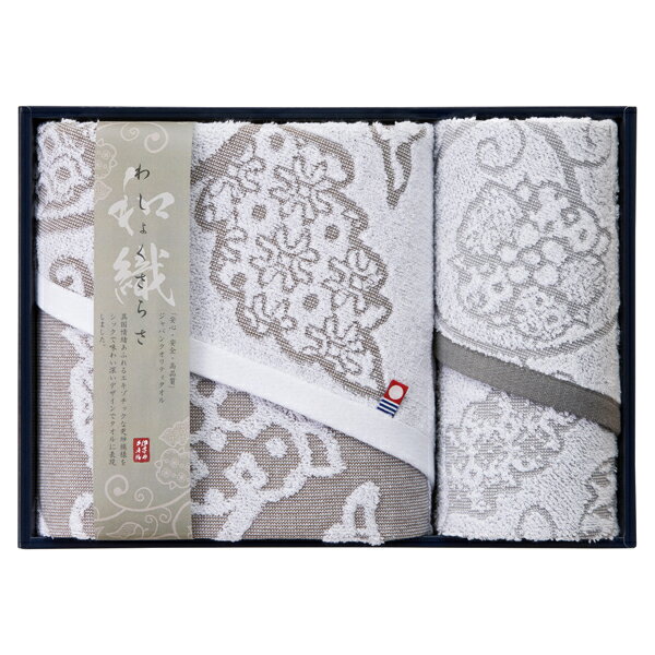 ギフト対応【送料無料】■商品名：バス・フェイスタオルセット■商品：バスタオル（約60×115cm）・フェイスタオル（約32×73cm）各1・日本製■材質：綿100%■箱：33×24×6結婚式　披露宴　結婚引出物　結婚引き出物　ご結婚内祝い　ウェディング　ギフト　ブライダルギフト　引出物　引き出物　人気の引出物　人気の引き出物　出産祝い　結婚祝い　内祝い　内祝　出産内祝い　新築内祝い　快気祝い　お返し　記念品　ごあいさつ　のし無料　オリジナルカード　無料オリジナルカード　フォトカード　カタログ　ギフト　ギフトカタログ　カタログ式ギフト　チョイスギフト　お買い得カタログ　チョイスカタログ　グルメカタログ　カタログタイプギフト　プレゼント