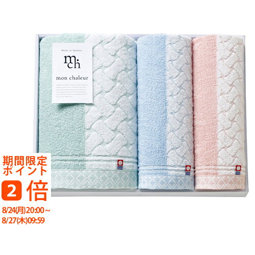 ギフト対応【送料無料】■商品名：タオルセット■商品：バスタオル（約40×110cm）×1、フェイスタオル（約28×75cm）×2・日本製■材質：綿100%■箱：39×30×4結婚式　披露宴　結婚引出物　結婚引き出物　ご結婚内祝い　ウェディング　ギフト　ブライダルギフト　引出物　引き出物　人気の引出物　人気の引き出物　出産祝い　結婚祝い　内祝い　内祝　出産内祝い　新築内祝い　快気祝い　お返し　記念品　ごあいさつ　のし無料　オリジナルカード　無料オリジナルカード　フォトカード　カタログ　ギフト　ギフトカタログ　カタログ式ギフト　チョイスギフト　お買い得カタログ　チョイスカタログ　グルメカタログ　カタログタイプギフト　プレゼント