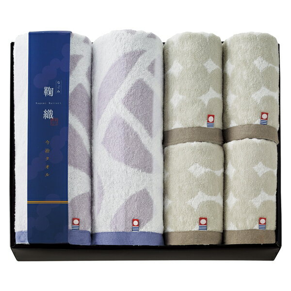 なごみ鞠織 タオルセット(ギフト 引き出物 引出物 快気祝い 結婚式 内祝い お返し 引越し ご挨拶 香典返し)