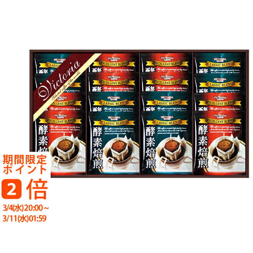 �ӥ��ȥꥢ�����ҡ� ���������ɥ�åץ����ҡ����å�(���եȡ�������ʪ������ʪ�������ˤ����뺧������ˤ������֤������ۤ�������������ŵ�֤�)