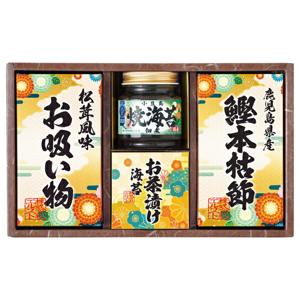 雅和膳 詰合せ(ギフト 引き出物 引出物 快気祝い 結婚式 内祝い お返し 引越し ご挨拶 香典返し)