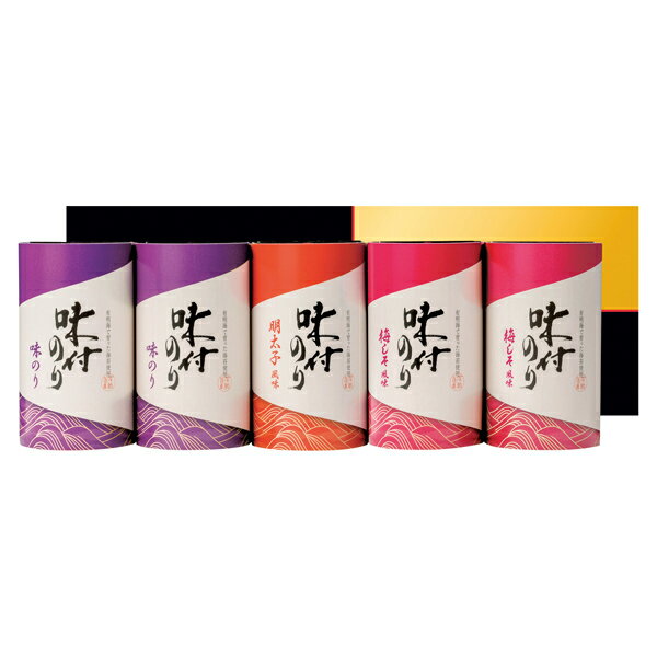 ゆかり屋本舗 恵味満彩 味付のり詰合せ(ギフト 引き出物 引出物 快気祝い 結婚式 内祝い お返し 引越し ご挨拶 香典返し)