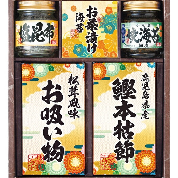 雅和膳 詰合せ(ギフト 引き出物 引出物 快気祝い 結婚式 内祝い お返し 引越し ご挨拶 香典返し)