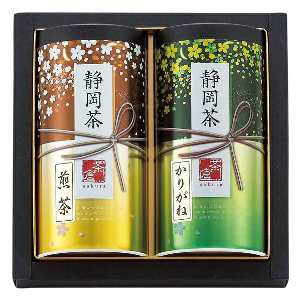 Rakuten - 静岡茶詰合せ「茶倉」(ギフト　引き出物　引出物　快気祝い　結婚式　内祝い　お返し　引越し　ご挨拶　香典返し)