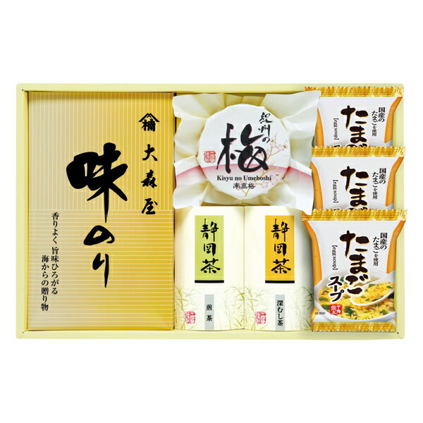 Rakuten - 香味彩々(ギフト　引き出物　引出物　快気祝い　結婚式　内祝い　お返し　引越し　ご挨拶　香典返し)