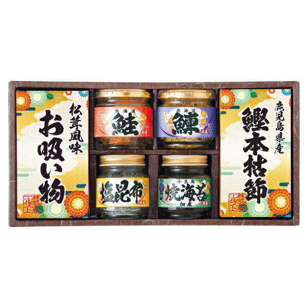 雅和膳 詰合せ(ギフト 引き出物 引出物 快気祝い 結婚式 内祝い お返し 引越し ご挨拶 香典返し)