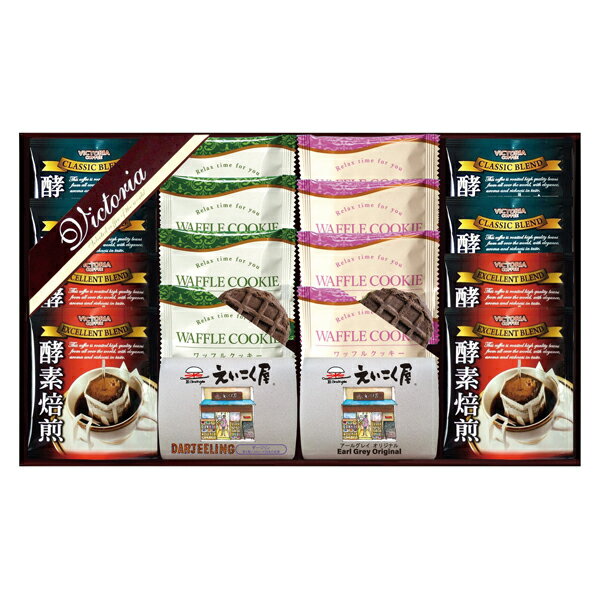 Rakuten - ビクトリアコーヒー コーヒー&紅茶・ワッフルクッキーセット(ギフト　引き出物　引出物　快気祝い　結婚式　内祝い　お返し　引越し　ご挨拶　香典返し)
