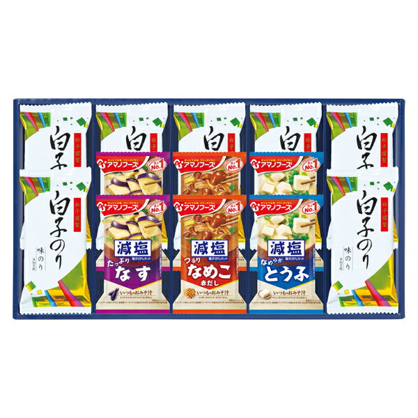 Rakuten - 味之庵 アマノフーズフリーズドライ&白子のりセット(ギフト　引き出物　引出物　快気祝い　結婚式　内祝い　お返し　引越し　ご挨拶　香典返し)