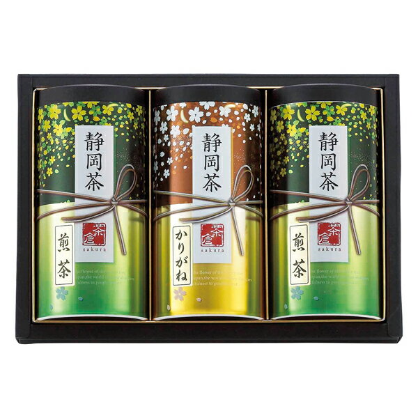 Rakuten - 静岡茶詰合せ「茶倉」(ギフト　引き出物　引出物　快気祝い　結婚式　内祝い　お返し　引越し　ご挨拶　香典返し)