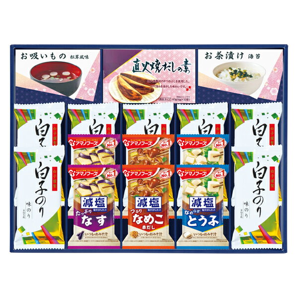 味之庵 アマノフーズフリーズドライ&白子のりセット(ギフト 引き出物 引出物 快気祝い 結婚式 内祝い お返し 引越し ご挨拶 香典返し)