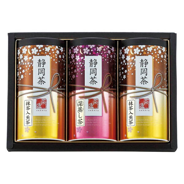 Rakuten - 静岡茶詰合せ「茶倉」(ギフト　引き出物　引出物　快気祝い　結婚式　内祝い　お返し　引越し　ご挨拶　香典返し)