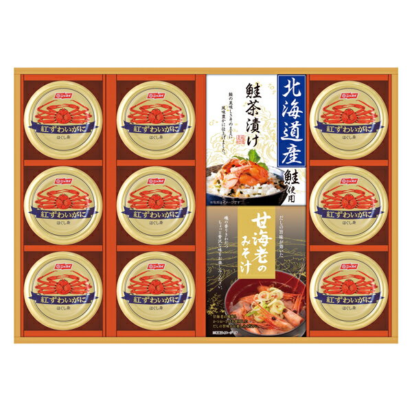 Rakuten - 海の幸詰合せ(ギフト　引き出物　引出物　快気祝い　結婚式　内祝い　お返し　引越し　ご挨拶　香典返し)