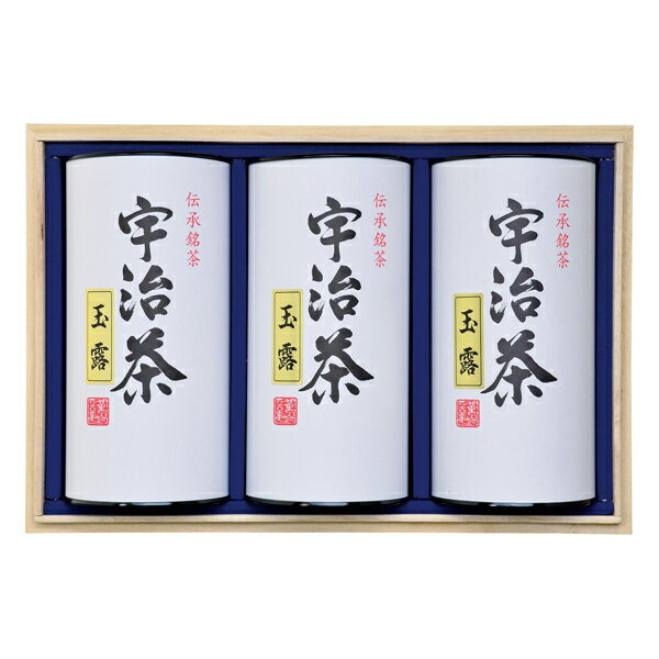 Rakuten - 宇治茶詰合せ(ギフト　引き出物　引出物　快気祝い　結婚式　内祝い　お返し　引越し　ご挨拶　香典返し)