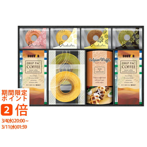 ドトールコーヒー&スイーツバラエティ FADH-EJY(ギフト 引き出物 引出物 快気祝い 結婚式 内祝い お返し 引越し ご挨拶 香典返し)