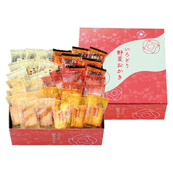 いろどり野菜おかき IR-2M(ギフト　引き出物　引出物　快気祝い　結婚式　内祝い　お返し　引越し　ご挨拶　香典返し)