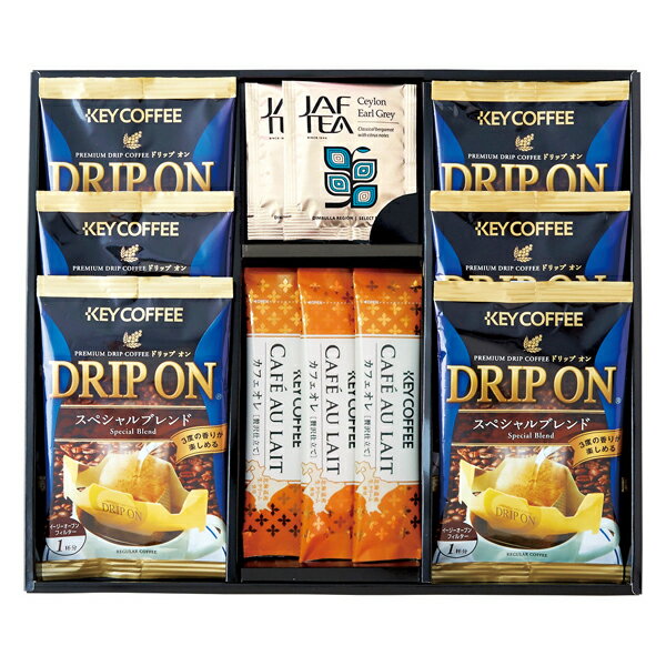 ギフト対応【送料無料】■商品名：キーコーヒー ロイヤルセレクション KVL-20G■セット内容：ドリップオンスペシャルブレンド8g×6、カフェオレ7g×3、セイロンアールグレイティーバッグ2g×2■生豆生産国：グァテマラ・ブラジル他■茶葉原産地：スリランカ■加工地：日本■食品アレルギー：乳■箱：約30×26×3cm※商品情報が変更になる場合がございます。結婚式　披露宴　結婚引出物　結婚引き出物　ご結婚内祝い　ウェディング　ギフト　ブライダルギフト　引出物　引き出物　人気の引出物　人気の引き出物　出産祝い　結婚祝い　内祝い　内祝　出産内祝い　新築内祝い　快気祝い　お返し　記念品　ごあいさつ　のし無料　オリジナルカード　無料オリジナルカード　フォトカード　カタログ　ギフト　ギフトカタログ　カタログ式ギフト　チョイスギフト　お買い得カタログ　チョイスカタログ　グルメカタログ　カタログタイプギフト　プレゼント