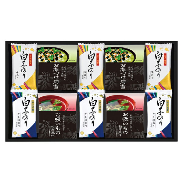 永谷園お茶漬け&白子のり詰合せ SRN-50C(ギフト 引き出物 引出物 快気祝い 結婚式 内祝い お返し 引越し ご挨拶 香典返し)