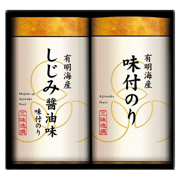 Rakuten - ゆかり屋本舗 こだわり味付のり詰合せ NAR-10(ギフト　引き出物　引出物　快気祝い　結婚式　内祝い　お返し　引越し　ご挨拶　香典返し)