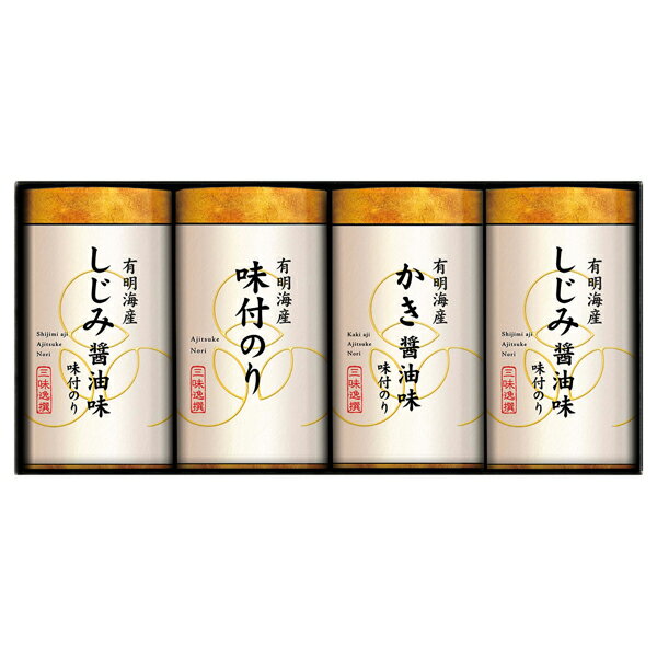 ゆかり屋本舗 こだわり味付のり詰合せ NAR-20(ギフト　引き出物　引出物　快気祝い　結婚式　内祝い　お返し　引越し　ご挨拶　香典返し)