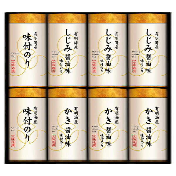 Rakuten - ゆかり屋本舗 こだわり味付のり詰合せ NAR-40(ギフト　引き出物　引出物　快気祝い　結婚式　内祝い　お返し　引越し　ご挨拶　香典返し)