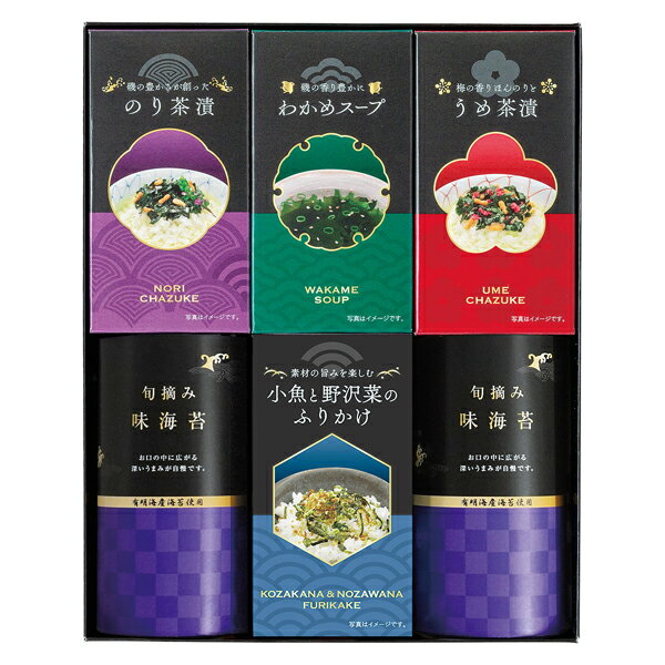 Rakuten - ゆかり屋本舗 味海苔・お茶漬・ふりかけ・スープセット LJD-30(ギフト　引き出物　引出物　快気祝い　結婚式　内祝い　お返し　引越し　ご挨拶　香典返し)