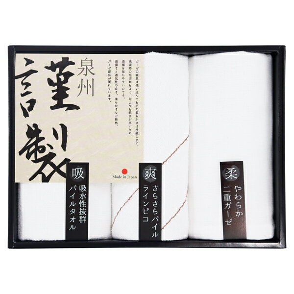 Rakuten - ふるさとギフト タオルセット FGT-151(ギフト　引き出物　引出物　快気祝い　結婚式　内祝い　お返し　引越し　ご挨拶　香典返し)