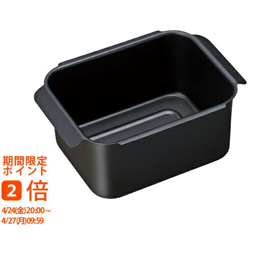 角型揚げ鍋 RB-3347(ギフト　引き出物　引出物　快気祝い　結婚式　内祝い　お返し　引越し　ご挨拶　香典返し)