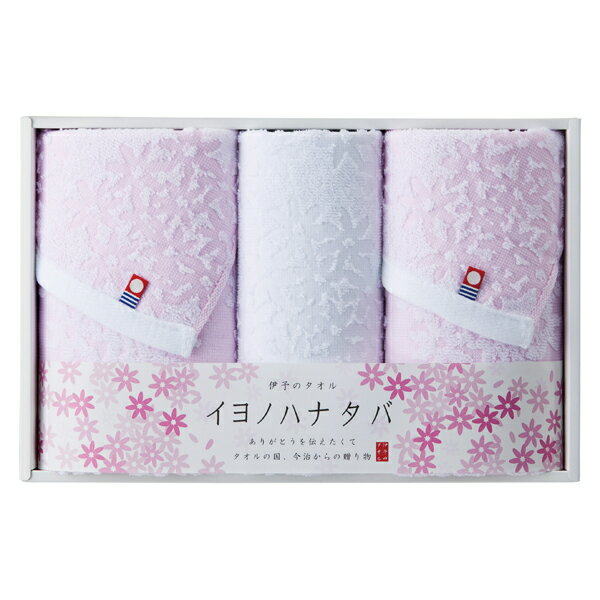 Rakuten - タオルセット IM2546(ギフト　引き出物　引出物　快気祝い　結婚式　内祝い　お返し　引越し　ご挨拶　香典返し)