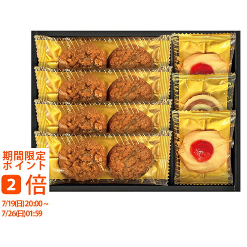 ギフト対応【送料無料】■商品名：千寿堂 ベイクドスイーツファクトリー SC-AA■セット内容：クッキー（プチコーヒー〈2枚入〉×4、プチラズリン×2、うずまき×1）■加工地：日本■食品アレルギー：小麦・卵・乳■箱：約19.4×14.7×3.8cm※商品情報が変更になる場合がございます。結婚式　披露宴　結婚引出物　結婚引き出物　ご結婚内祝い　ウェディング　ギフト　ブライダルギフト　引出物　引き出物　人気の引出物　人気の引き出物　出産祝い　結婚祝い　内祝い　内祝　出産内祝い　新築内祝い　快気祝い　お返し　記念品　ごあいさつ　のし無料　オリジナルカード　無料オリジナルカード　フォトカード　カタログ　ギフト　ギフトカタログ　カタログ式ギフト　チョイスギフト　お買い得カタログ　チョイスカタログ　グルメカタログ　カタログタイプギフト　プレゼント