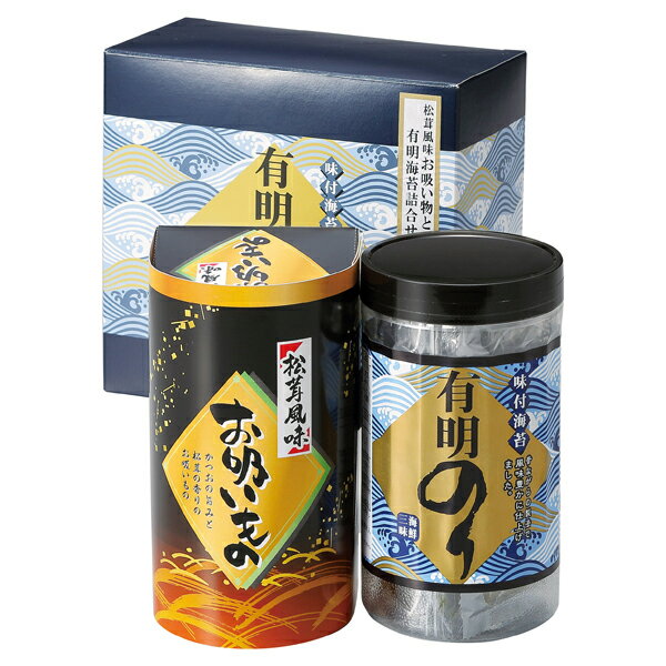 有明のり・永谷園松茸風味お吸い物詰合せ ZFA-10(ギフト 引き出物 引出物 快気祝い 結婚式 内祝い お返し 引越し ご挨拶 香典返し)