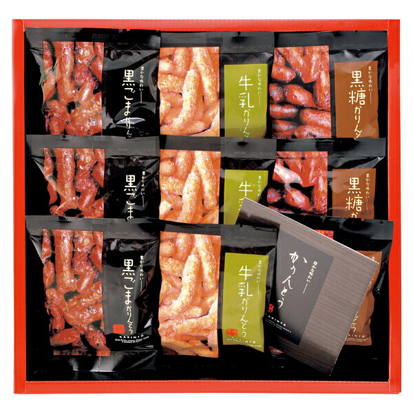 かりんとう詰合せ KK-BO(ギフト　引き出物　引出物　快気祝い　結婚式　内祝い　お返し　引越し　ご挨拶　香典返し)