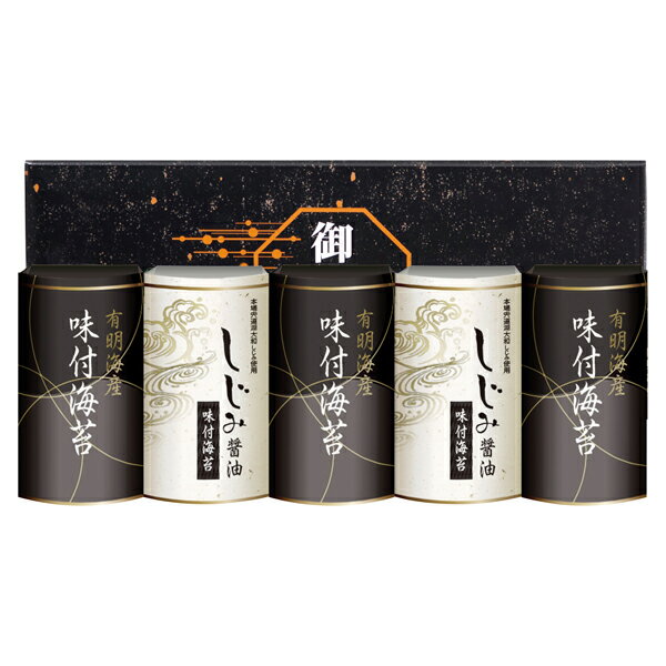 Rakuten - 有明海産味付のり&しじみ醤油味付のり EN-25A(ギフト　引き出物　引出物　快気祝い　結婚式　内祝い　お返し　引越し　ご挨拶　香典返し)