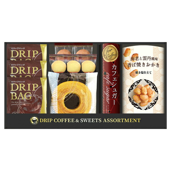 Rakuten - セイコー珈琲&和洋菓子セット CYF-CJ(ギフト　引き出物　引出物　快気祝い　結婚式　内祝い　お返し　引越し　ご挨拶　香典返し)