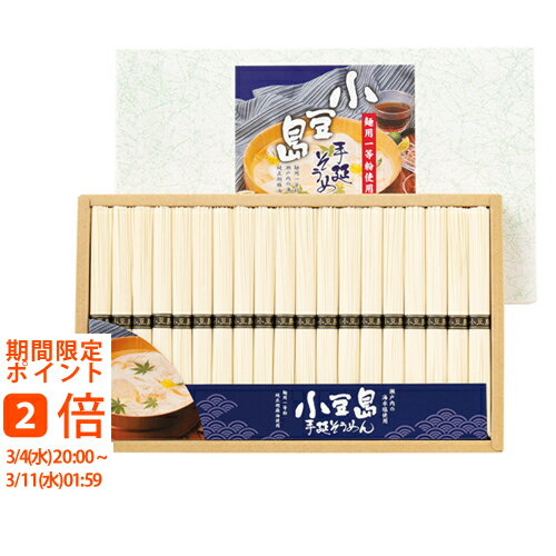 小豆島手延そうめん CSP-30A(ギフト　引き出物　引出物　快気祝い　結婚式　内祝い　お返し　引越し　ご挨拶　香典返し)