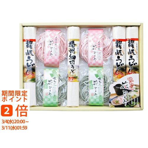 花ごよみ MYGG-300YU(ギフト　引き出物　引出物　快気祝い　結婚式　内祝い　お返し　引越し　ご挨拶　香典返し)