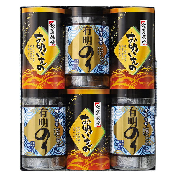 有明のり・永谷園松茸風味お吸い物詰合せ ZFA-30(ギフト 引き出物 引出物 快気祝い 結婚式 内祝い お返し 引越し ご挨拶 香典返し)
