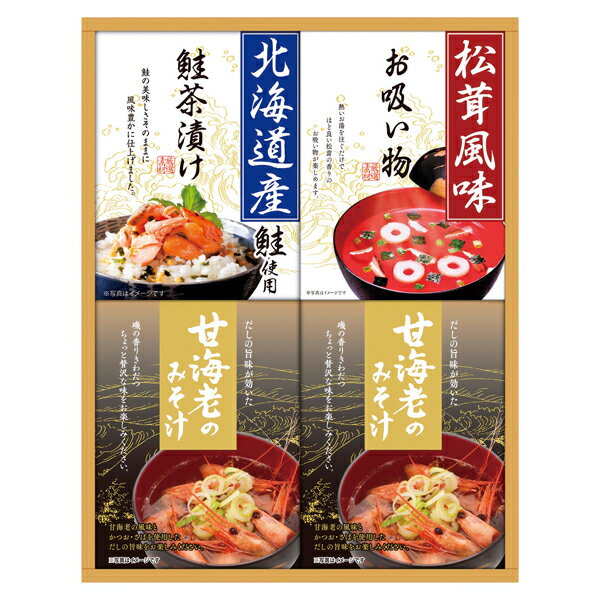 Rakuten - 海の幸詰合せ CMB-30Y(ギフト　引き出物　引出物　快気祝い　結婚式　内祝い　お返し　引越し　ご挨拶　香典返し)