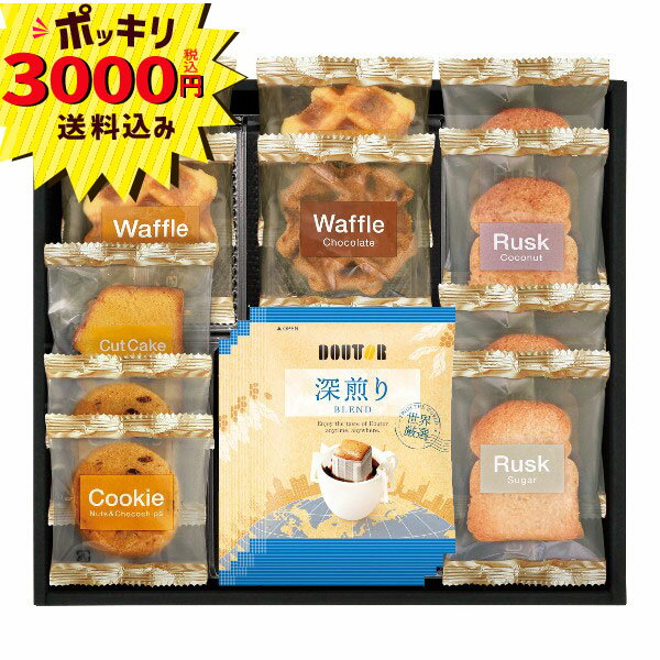 おすすめ特集 ギフト対応【送料無料】■商品名：ドトールコーヒー&スイーツセレクション DT-30■セット内容：ドトールドリップコーヒー7g×4、ナッツとチョコのざっくりクッキー×2、ラスク（シュガー・ココナッツ各2）、ワッフル（プレーン・チョコ各2）、レモンケーキ×1■生豆生産国：ブラジル・コロンビア他■加工地：日本■食品アレルギー：小麦・卵・乳■箱：約29×26×4.5cm※商品情報が変更になる場合がございます。結婚式　披露宴　結婚引出物　結婚引き出物　ご結婚内祝い　ウェディング　ギフト　ブライダルギフト　引出物　引き出物　人気の引出物　人気の引き出物　出産祝い　結婚祝い　内祝い　内祝　出産内祝い　新築内祝い　快気祝い　お返し　記念品　ごあいさつ　のし無料　オリジナルカード　無料オリジナルカード　フォトカード　カタログ　ギフト　ギフトカタログ　カタログ式ギフト　チョイスギフト　お買い得カタログ　チョイスカタログ　グルメカタログ　カタログタイプギフト　プレゼント
