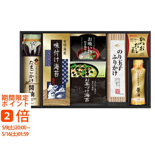 Foods - 味の蔵 食卓詰合せ KE-40S(ギフト　引き出物　引出物　快気祝い　結婚式　内祝い　お返し　引越し　ご挨拶　香典返し)